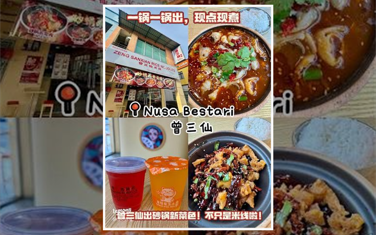 Nusa Bestari food collage with rice noodle shop, drinks and dishes for Bukit Indah food trip planning